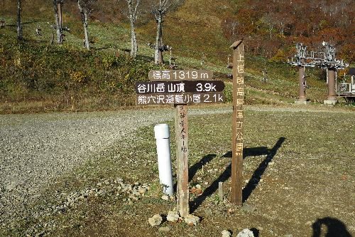 標高1319mの天神平に着きました。谷川岳山頂まで標高差600m余りの登りです。
